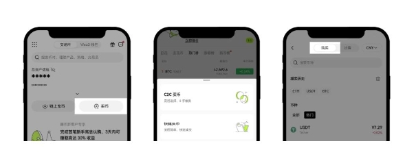 okt chainٷ2025