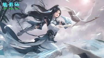 魅影仙安卓官方版 魅影仙安卓官方版