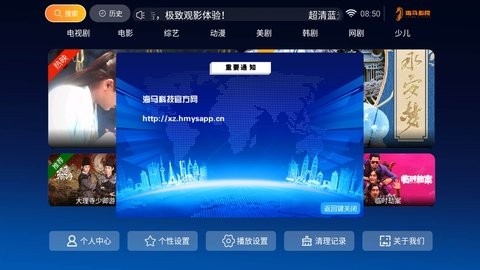 ӰԺtv
