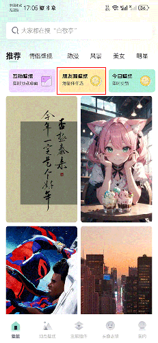 2024020809180006.png