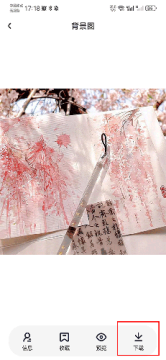 ���ɱ�ֽapp��Ѱ�