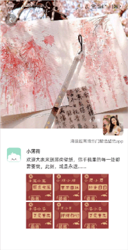 ���ɱ�ֽapp��Ѱ�