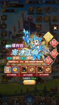 ����ս��0.05ħ�޿�������ۿ۰�