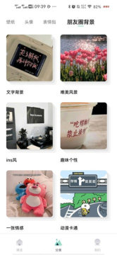 ���ɱ�ֽapp��Ѱ�