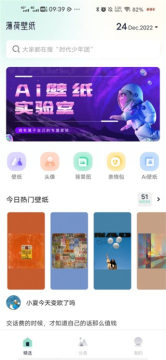 ���ɱ�ֽapp��Ѱ�