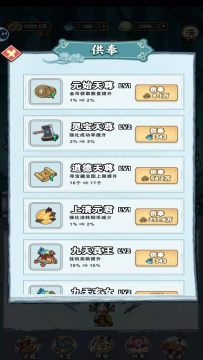 �����������޽�Ұ�