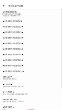 秋米端口免费版最新版本 秋米端口免费版最新版本