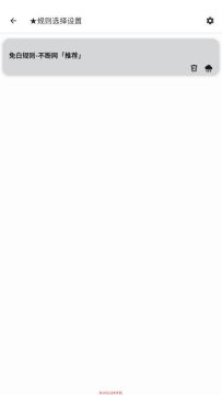 秋米端口免费版最新版本 秋米端口免费版最新版本