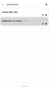 秋米端口免费版最新版本 秋米端口免费版最新版本