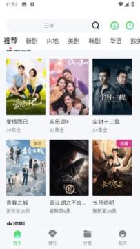 春意影院 春意影院