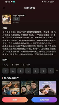 剧量之家 剧量之家