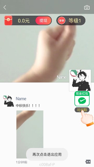΢糡