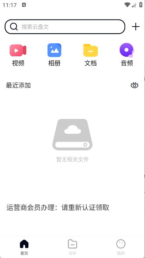 Xappٷ׿
