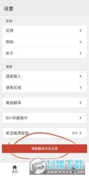 ȸ跭ôɾ¼?ȸ跭ʷ¼