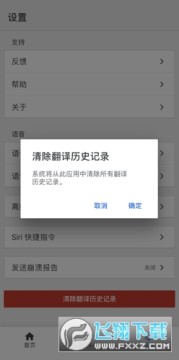 ȸ跭ôɾ¼?ȸ跭ʷ¼