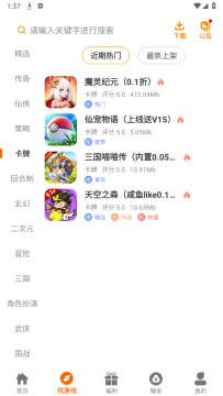 DWW��Ϸ�����ֻ���