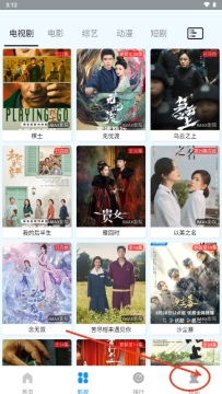 IMAXӰԺapp��׿��Ѱ�