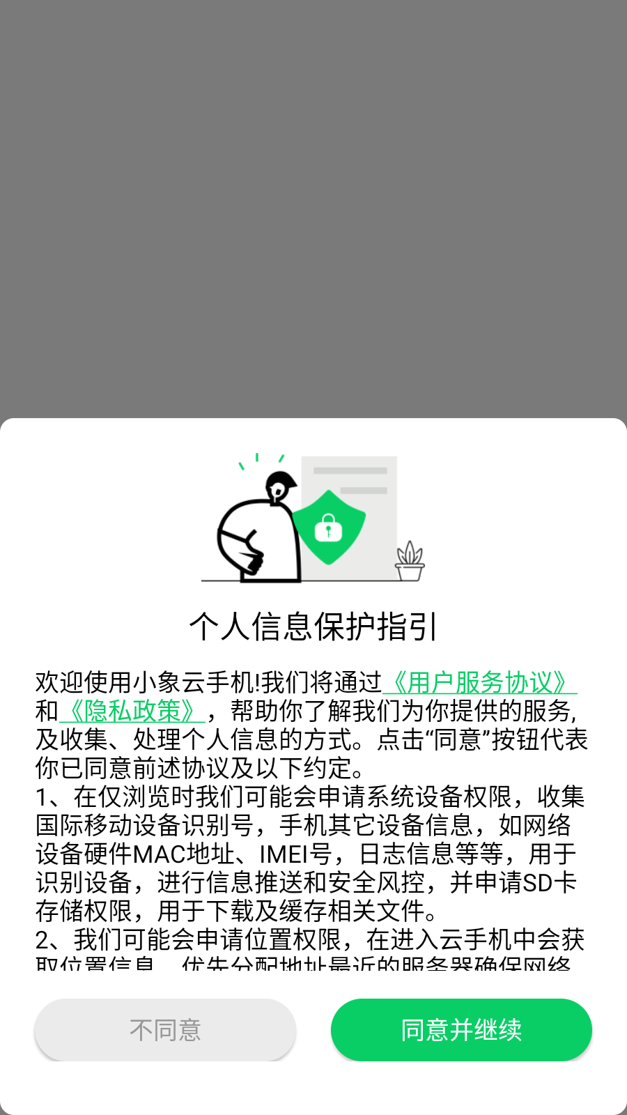 Сֻapp°汾2025