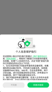 С�����ֻ�app���°汾2025