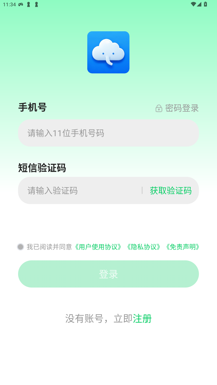 Сֻapp°汾2025