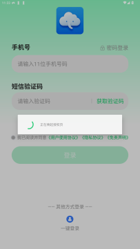 С�����ֻ�app���°汾2025