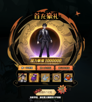 ���׹���0.1��Ӣ�ۼ�����Ѱ�