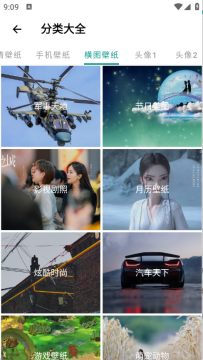 ĺ���ֽapp�ٷ���