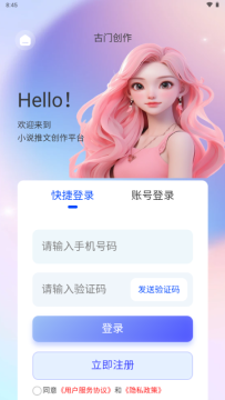 ���Ŵ���ƽ̨�ٷ��ֻ���