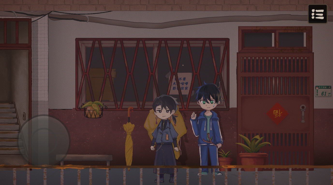 ̷ٷ׿(Taoist Mission)
