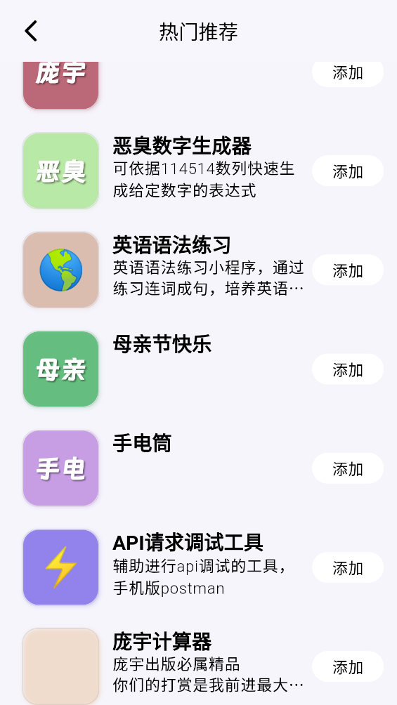 ˼΢
