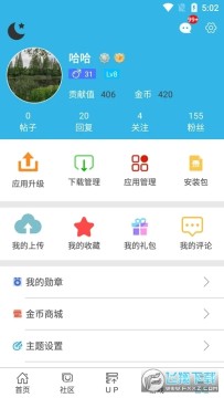 软天空怎么当审核员?软天空当审核员方法 软天空怎么当审核员?软天空当审核员方法