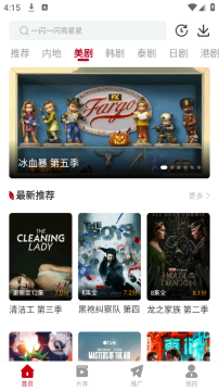 红叶影评2025最新版本 红叶影评2025最新版本