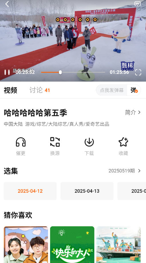 Сӹٷ2025°
