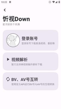 ����down��Ƶ����app��׿��