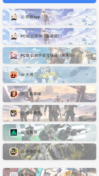 文幻玩聚云 文幻玩聚云