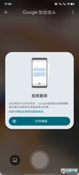 ȸ跭ܾͷô?ȸ跭ܾͷ޷ʹõԭ򼰽