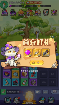 天下无双HD0.1折开局送坤鹅版 天下无双HD0.1折开局送坤鹅版