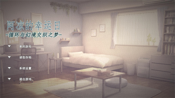 溺
