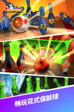 彩球弹射 彩球弹射