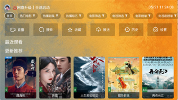 馒头tv电视版app官方正版 馒头tv电视版app官方正版