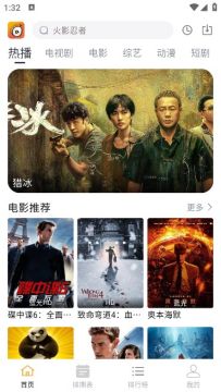 小白梨影视追剧app安卓版 小白梨影视追剧app安卓版