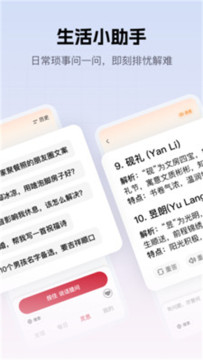 ����AI�����ٷ���