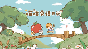 ����ʳ���ռǹٷ�����