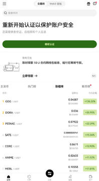OTC������app���عٷ���