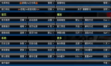 麒麟影仓app最新版 麒麟影仓app最新版