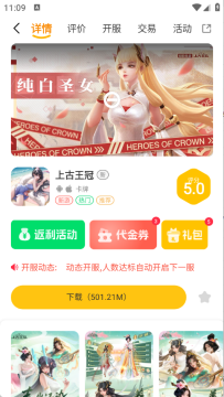 һ�Ļ�����Ϸƽ̨���°�