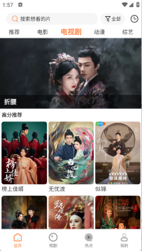 ���׷��app�ٷ���Ѱ�