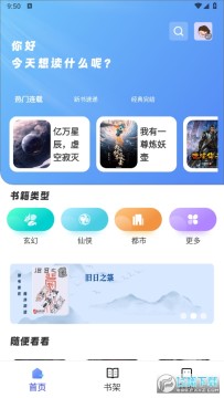 �����Ķ�ȥ����