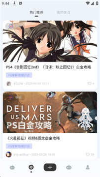 meeseek��Ϸƽ̨�ٷ��ֻ���