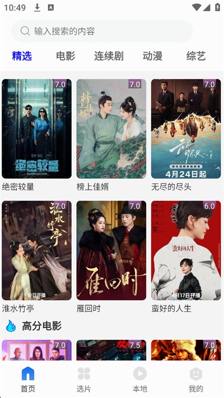 纣ӰӴȫ°汾